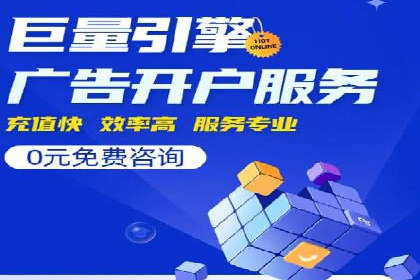 谷歌竞价策略：如何避免广告欺诈