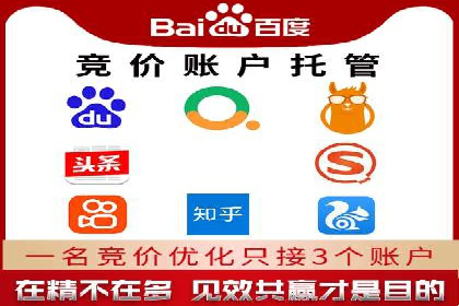 百度推广代理的创意广告制作与投放全流程