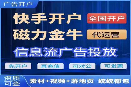 百度广告推广策略全解析